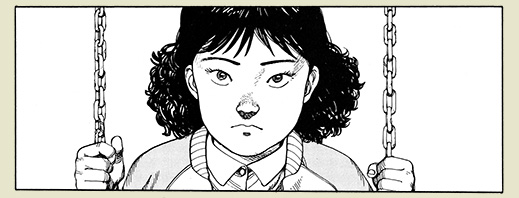 Domu by Katsuhiro Otomo