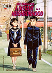 A Distant Neighborhood, vol 2 by Jiro Taniguchi