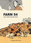 Farm 54 by Galit Seliktar and Galid Seliktar