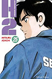 H2, vol 25 by Mitsuru Adachi