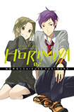 Horimiya, vol 2 by HERO and Daisuke Hagiwara