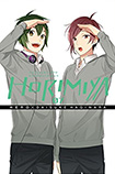 Horimiya, vol 7 by HERO and Daisuke Hagiwara
