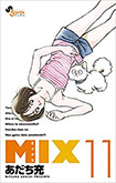 Mix, vol 11 by Mitsuru Adachi