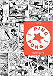 Ping Pong, vol 2