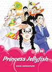 Princess Jellyfish, vol 8 by Akiko Higashimura