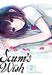Scum's Wish, vol 2 by Mengo Yokoyari