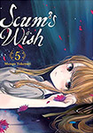 Scum's Wish, vol 5 by Mengo Yokoyari