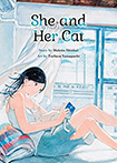 She And Her Cat by Tsubasa Yamaguchi (after Makoto Shinkai)