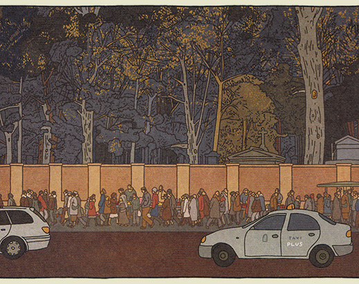 The Property by Rutu Modan