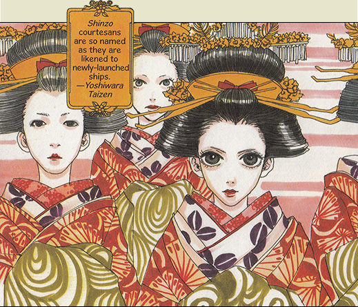 Sakuran: Blossoms Wild by Moyoco Anno