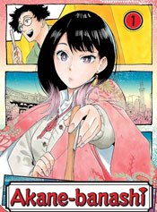 Akane-banashi