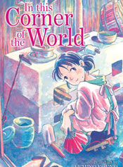 In This Corner Of The World