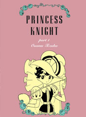 Princess Knight