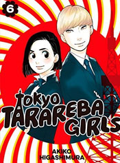 Tokyo Tarareba Girls