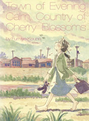 Town Of Evening Calm, Country Of Cherry Blossoms