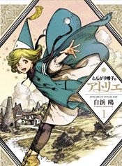 Witch Hat Atelier